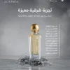 Artboard 1 copy 10 SHOT 80ml<br><small style="font-size: 15px;">Eau De Parfum</small>