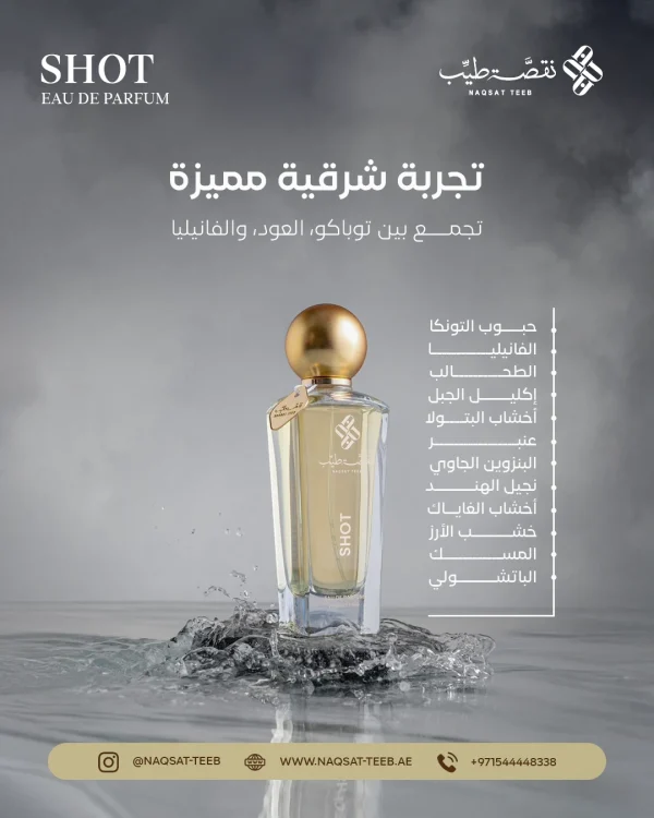Artboard 1 copy 10 SHOT 80ml<br><small style="font-size: 15px;">Eau De Parfum</small>