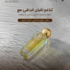 Artboard 1 copy OCEAN 80ml<br><small style="font-size: 15px;">Eau De Parfum</small>
