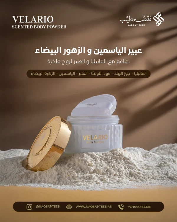 Artboard 1 copy 12 VELARIO Scented Body Powder 150g