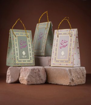 هدايا ليلة الحناء Lailatul Hanna