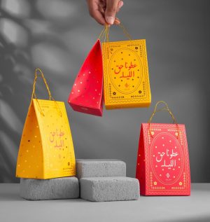 Shaban Shaban (Lailatu Qard)